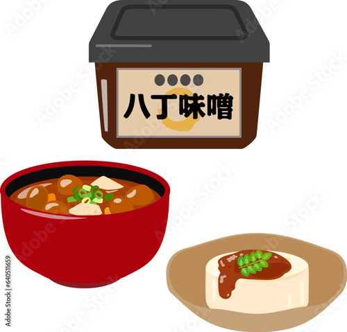 八丁味噌と味噌汁と味噌だれ