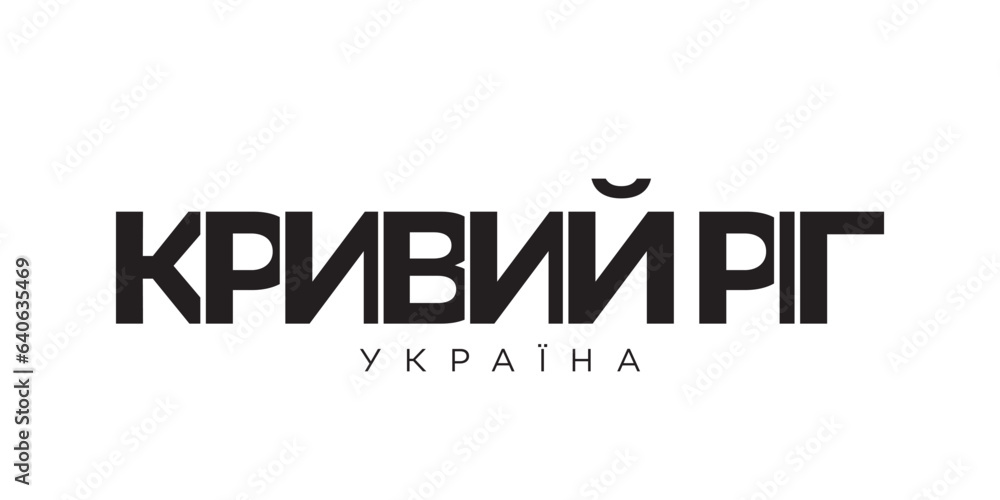 Obraz premium Kryvyi Rih in the Ukraine emblem. The design features a geometric style, vector illustration with bold typography in a modern font. The graphic slogan lettering.