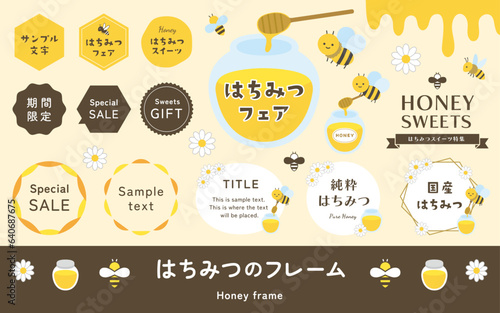 はちみつとミツバチのイラストとフレームセット。シンプルなラベル素材、タイトル見出し、かわいいベクター飾り。- Illustration and frame set of honey and bees. Simple label material, title headings, cute vector decorations.