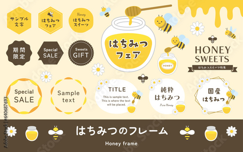 はちみつとミツバチのイラストとフレームセット。シンプルなラベル素材、タイトル見出し、かわいいベクター飾り。- Illustration and frame set of honey and bees. Simple label material, title headings, cute vector decorations.