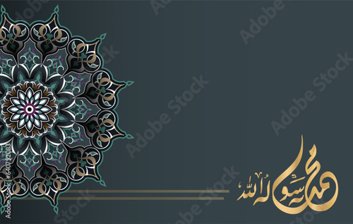 Mawlid al nabi al sharif arabic calligraphy moroccan geometry design for greeting- Translation of text - Prophet Muhammad’s Birthday