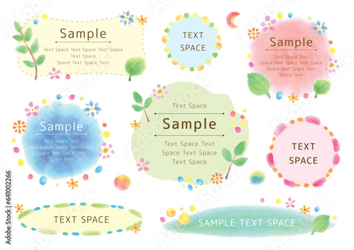 水彩の春っぽいかわいいフレームセット