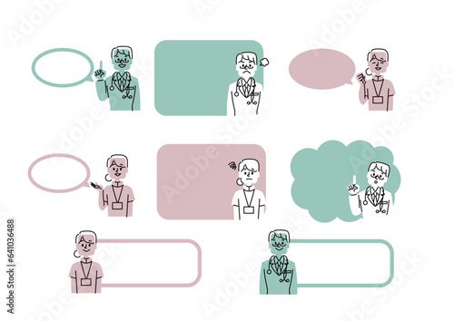 医者と看護師の吹き出し素材セット