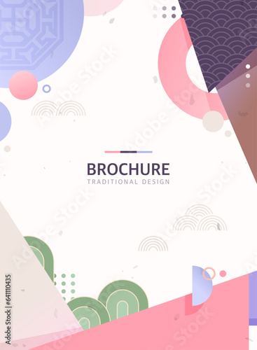 기하학 전통 브로슈어 02
