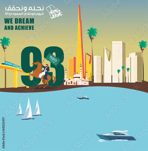 Translation : Kingdom of Saudi Arabia National Day. We Dream and Achieve. 93th KSA National Day Background