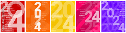 2024 - happy new year - best wishes 2024 background