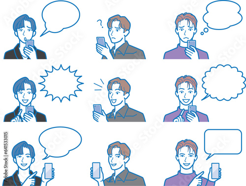 スマホを操作する男性のベクターイラスト