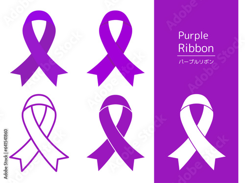 パープルリボンのイラストセットpurple
