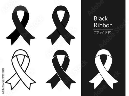 ブラックリボンのイラストセット 黒