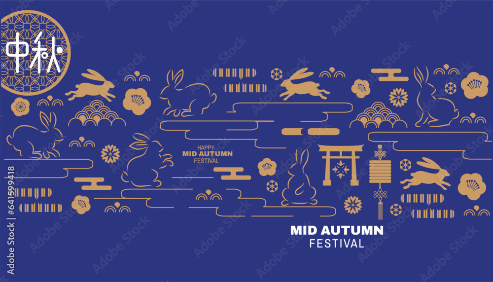 Naklejka premium Mid autumn festival banner template with lantern, mooncake, bunny, cloud, flowers. Chinese translate: Mid Autumn Festival (Chuseok). Design holiday celebration concept flat vector illustration 