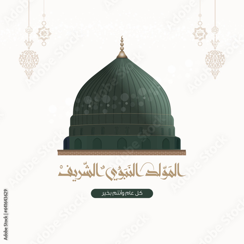 Canvastavla Green Dome of the Prophet's Mosque and minarets for Mawlid Al Nabi translation Birth of the Prophet Mohammed