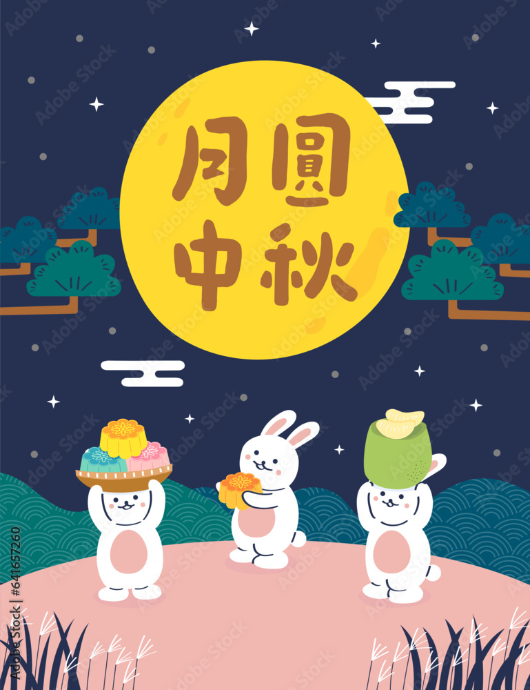 Moon rabbit bring some moon cake and pomelo for happy moon festival