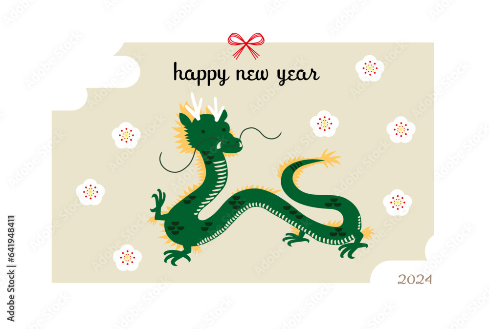 Obraz premium かわいい龍の年賀状_2024