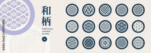 和柄を円形に切り抜いた素材セット（4）