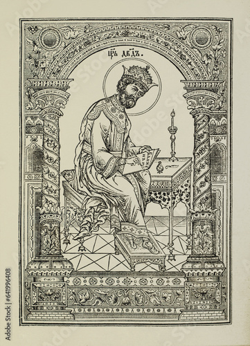 King David. The old church book engraving