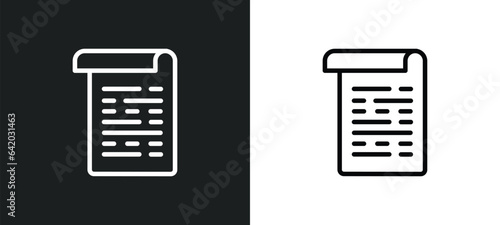 papyrus icon isolated in white and black colors. papyrus outline vector icon from education collection for web, mobile apps and ui.