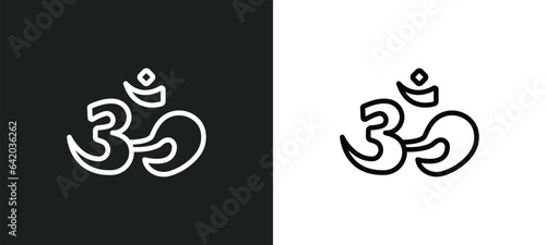 om icon isolated in white and black colors. om outline vector icon from religion collection for web, mobile apps and ui.