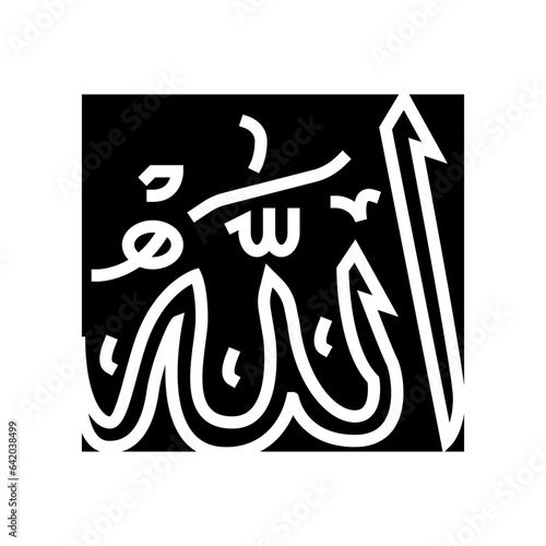 allah name islam glyph icon vector. allah name islam sign. isolated symbol illustration