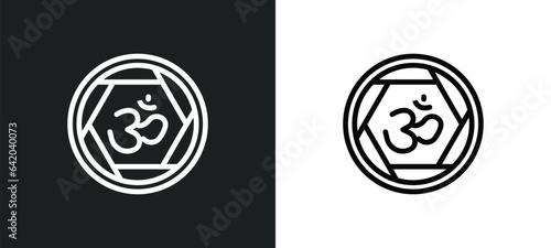 pranava om icon isolated in white and black colors. pranava om outline vector icon from signs collection for web, mobile apps and ui.