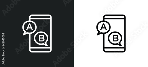 qa icon isolated in white and black colors. qa outline vector icon from e learning and education collection for web, mobile apps and ui.