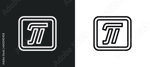 pi icon isolated in white and black colors. pi outline vector icon from education collection for web, mobile apps and ui.