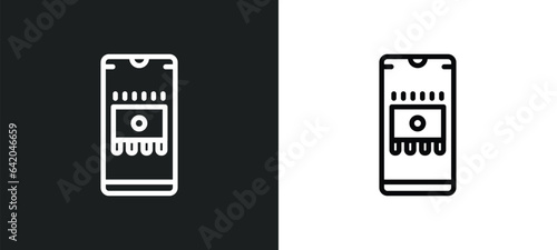 rom icon isolated in white and black colors. rom outline vector icon from mobile app collection for web, mobile apps and ui.