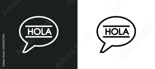 spanish icon isolated in white and black colors. spanish outline vector icon from music collection for web, mobile apps and ui.