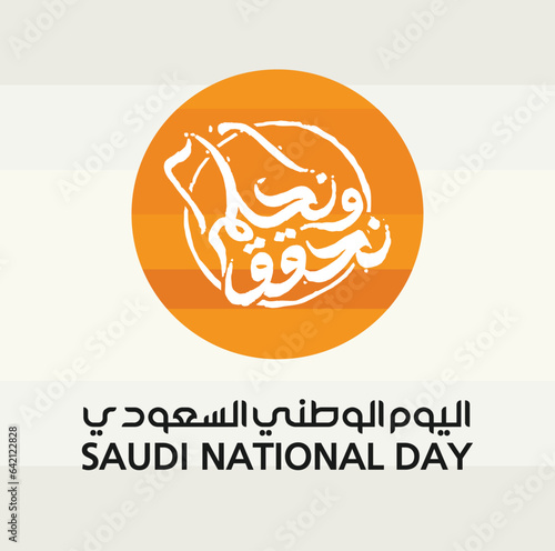 Kingdom of Saudi Arabia Flag. Translation Arabic Text: Saudi National Day. September 23. Vector Illustration. Eps 10.