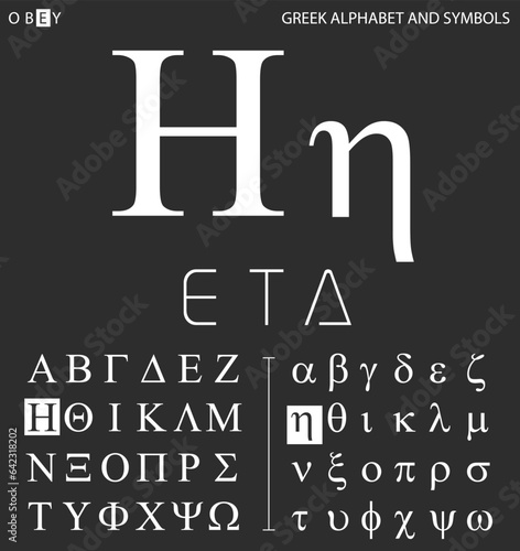 Greek alphabet and symbols, eta letter with pronunciation