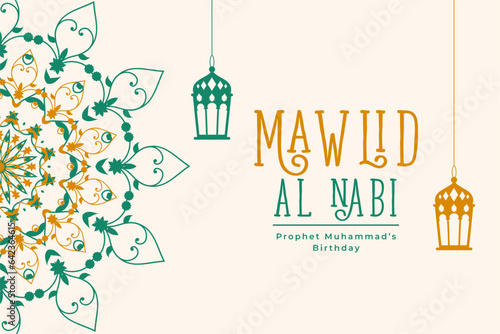 mawlid al nabi card in islamic arabic decoration style photo