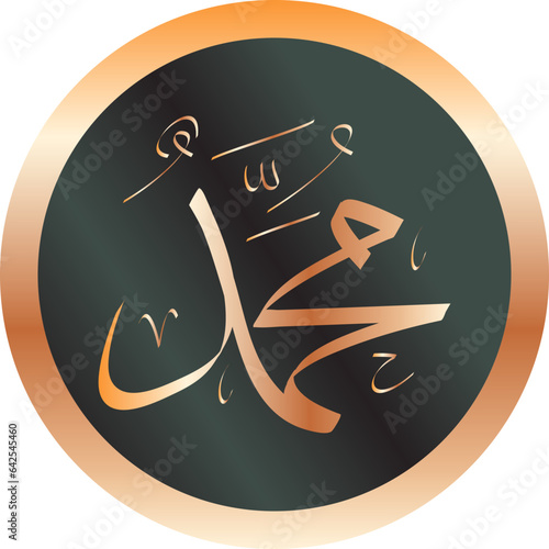 Muhammad calligraphy