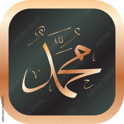 Muhammad calligraphy