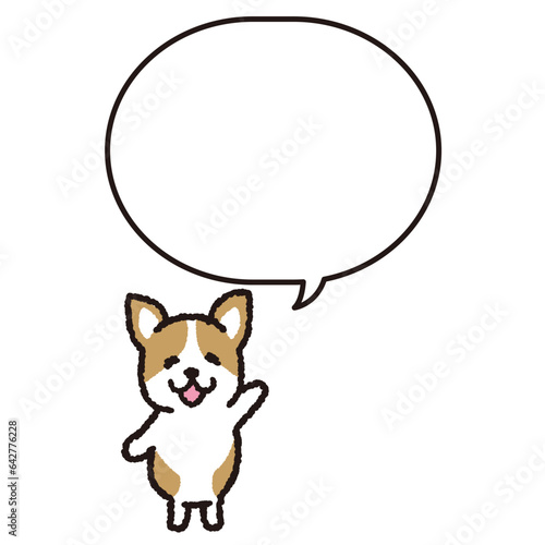 2本足で立つ笑顔のコーギー 吹き出し付き