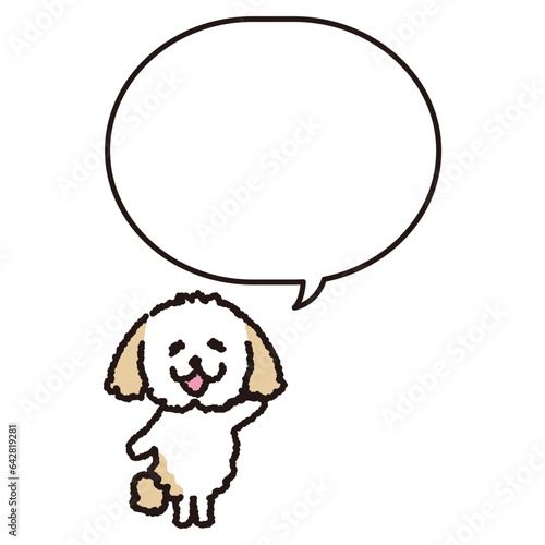 2本足で立つ笑顔のシーズー犬 吹き出し付き