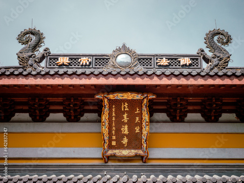 chinese temple door