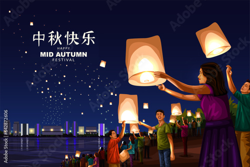 mid autumn people (1)happy Mid Autumn Festival Greeting illustration in traditional Chinese art design. peoples holding lanterns(Chinese translation : happy mid autumn festival)
