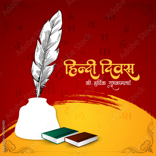 Decorative Happy Hindi Divas Indian mother language background