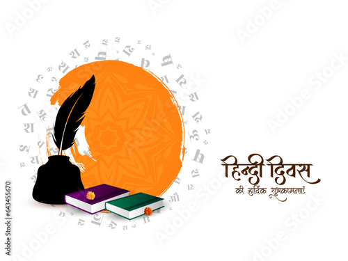 Happy Hindi Divas Indian national tounge celebration background