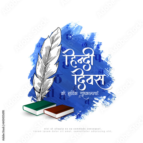 Happy Hindi Divas Indian mother language celebration greeting card