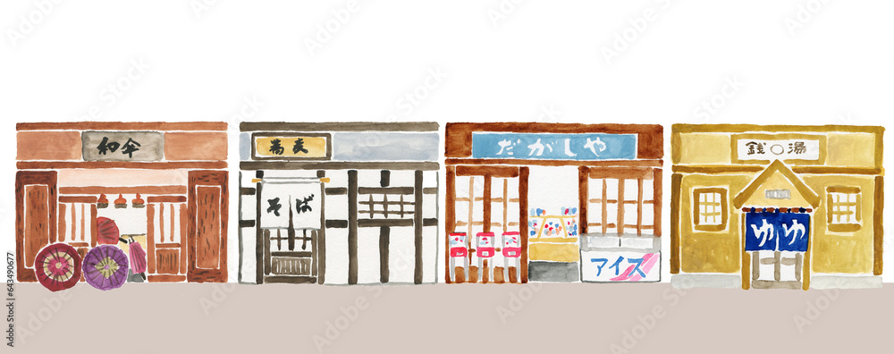 水彩で描いた通りにある日本ののお店4軒セット