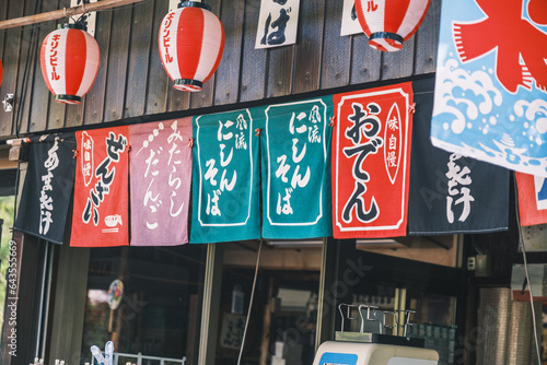 Drinks sold at Japanese stalls [Yasaka Shrine]