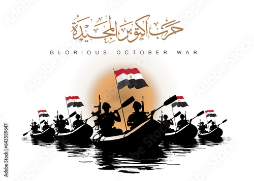 6 of October Egyptian war victory suez canal transit, soldiers in boats fleet  g Fototapet