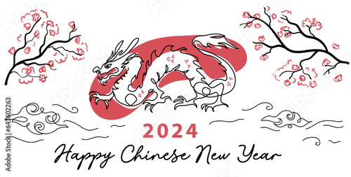 Dragon year, Happy Chinese new year 2024. Dragon vector poster, banner with sakura blossom