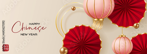 Chinese new year banner with lanterns and pearls on beige background. Translation: First January.