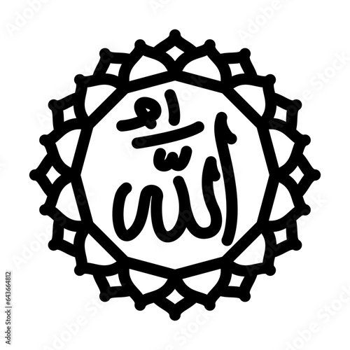 allah name islam line icon vector. allah name islam sign. isolated contour symbol black illustration