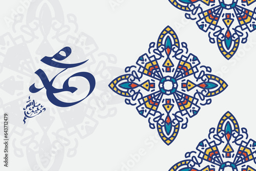 Arabic and islamic calligraphy of the prophet Muhammad, peace be upon him, traditional and modern islamic art can be used for many topics like Mawlid, El Nabawi. Translation, the prophet Muhammad