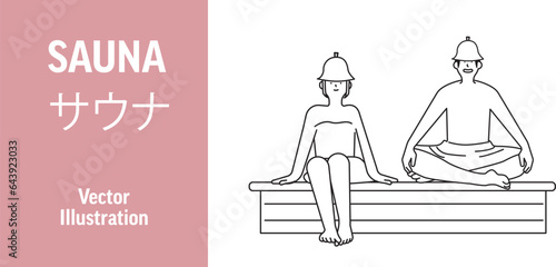 サウナ（サ活）する男女のベクターイラスト