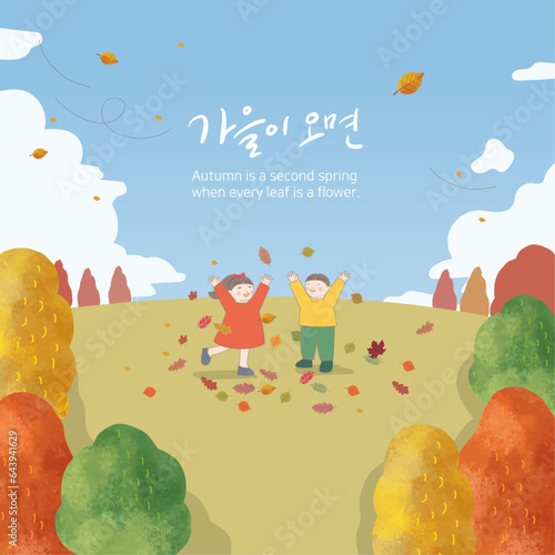 가을언덕 위에 낙엽을 날리는 어린이들