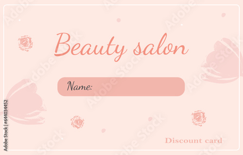 Discount card for a beauty salon