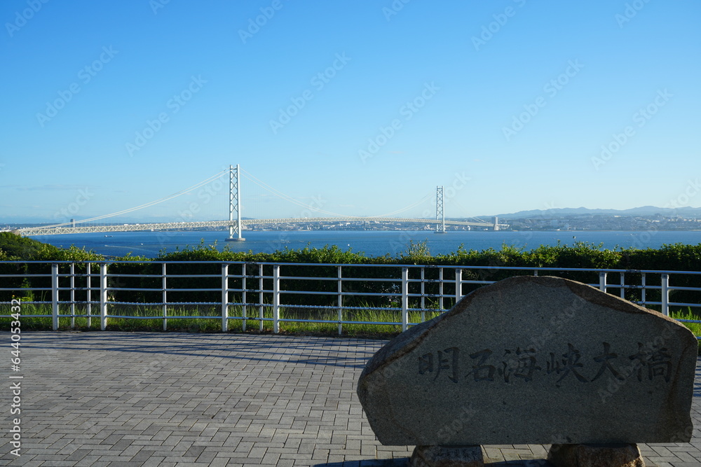 Akashi Kaikyo Bridge in Hyogo, Japan - 日本 兵庫 明石海峡大橋